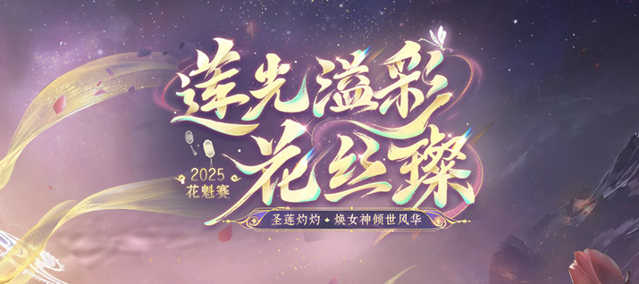 魔域 SF 外挂治理困境：技术对抗与玩家公平诉求的博弈